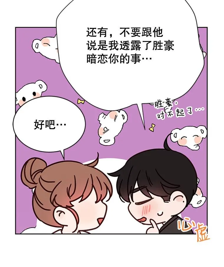 53.寻找周胜豪44