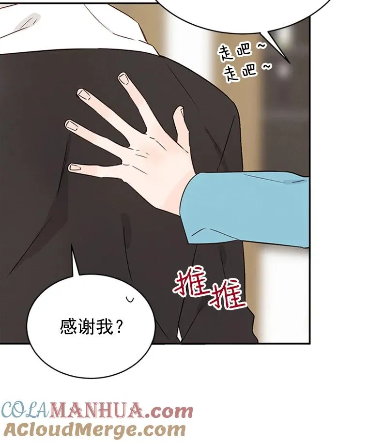 13.周胜豪的提议48