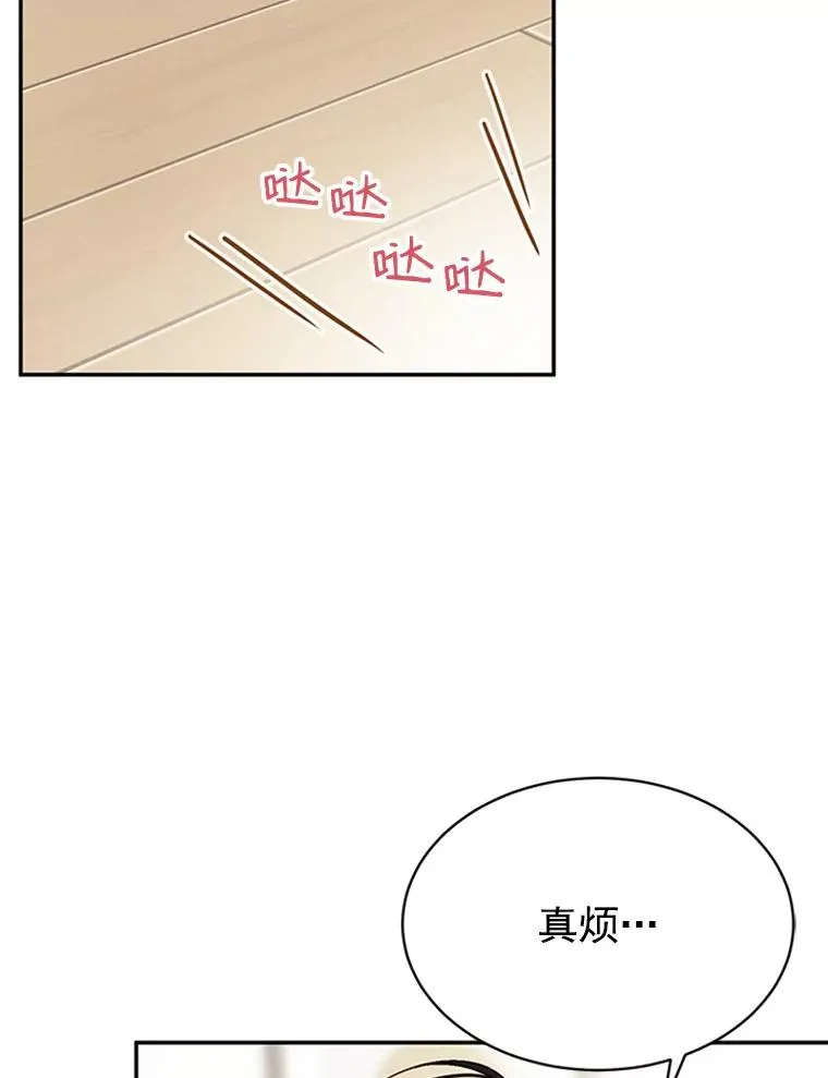 16.学长的魅力22