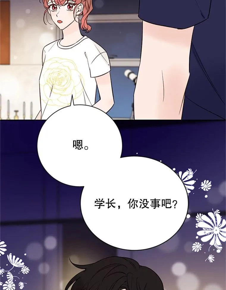 64.惊喜派对52