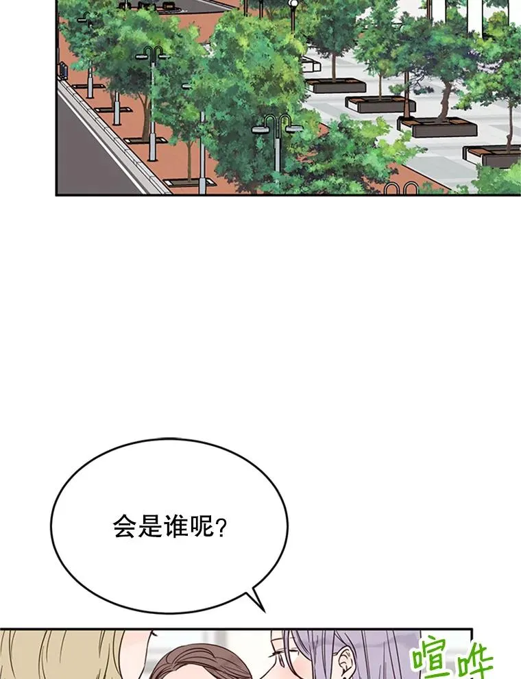 39.校园里的传闻37