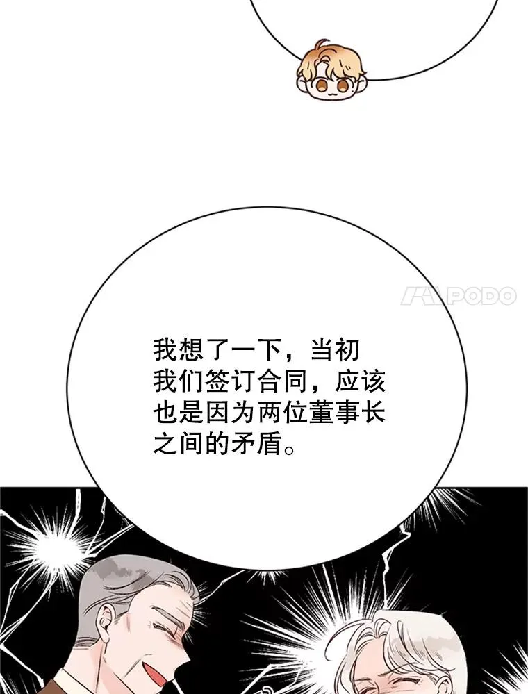 58.三人的反击38