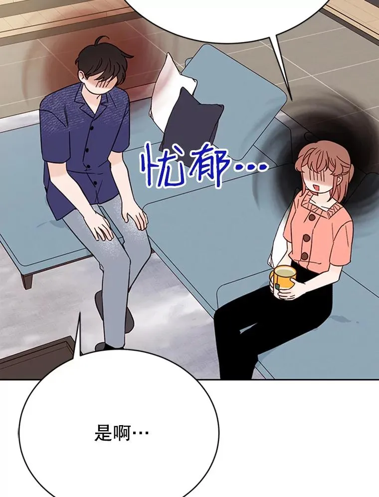 52.有人失恋了80