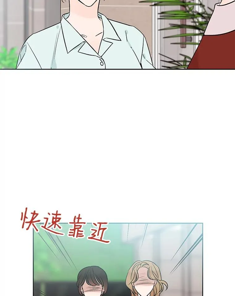 外传4.不速之客19