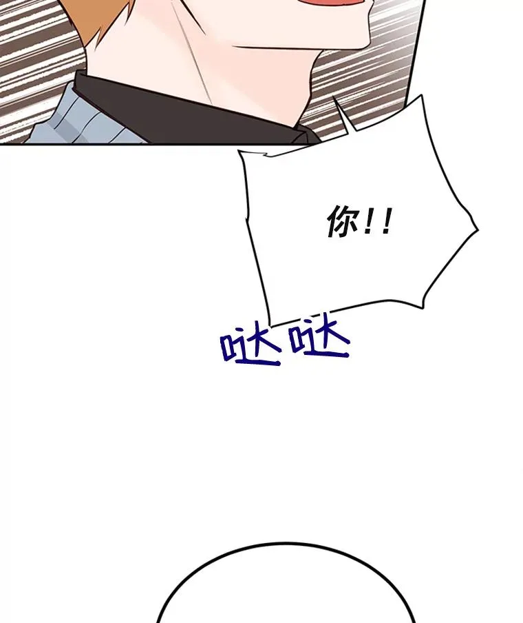 33.周胜豪的另一面59