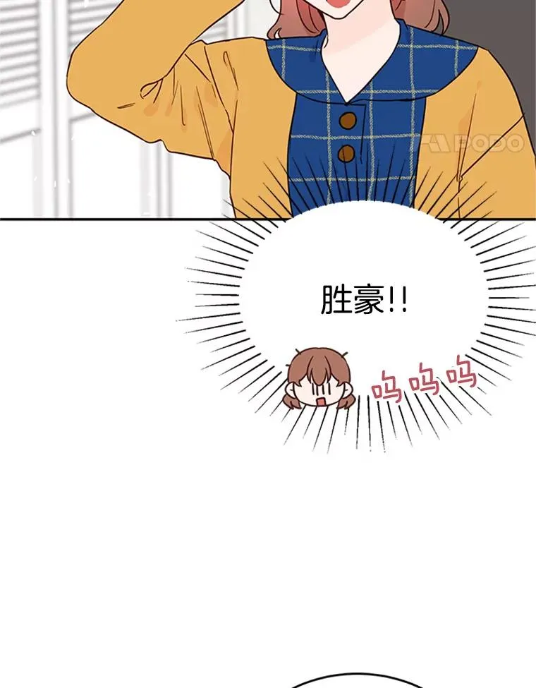 29.带着“男朋友们”回家34