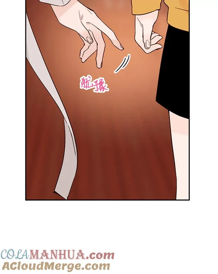 30.芝怡开始喜欢学长24