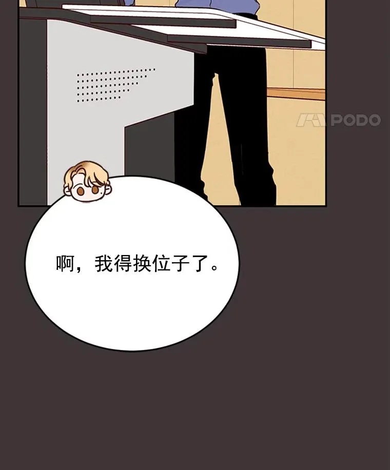 27.又要去相亲？！62