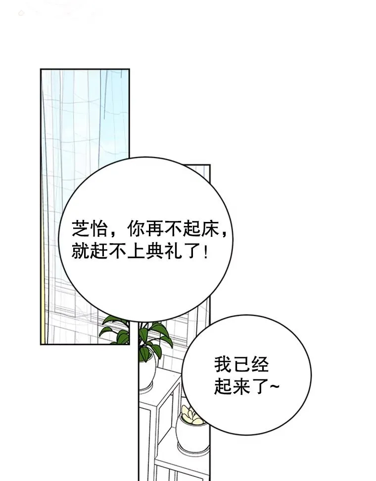 66.圆满结束50
