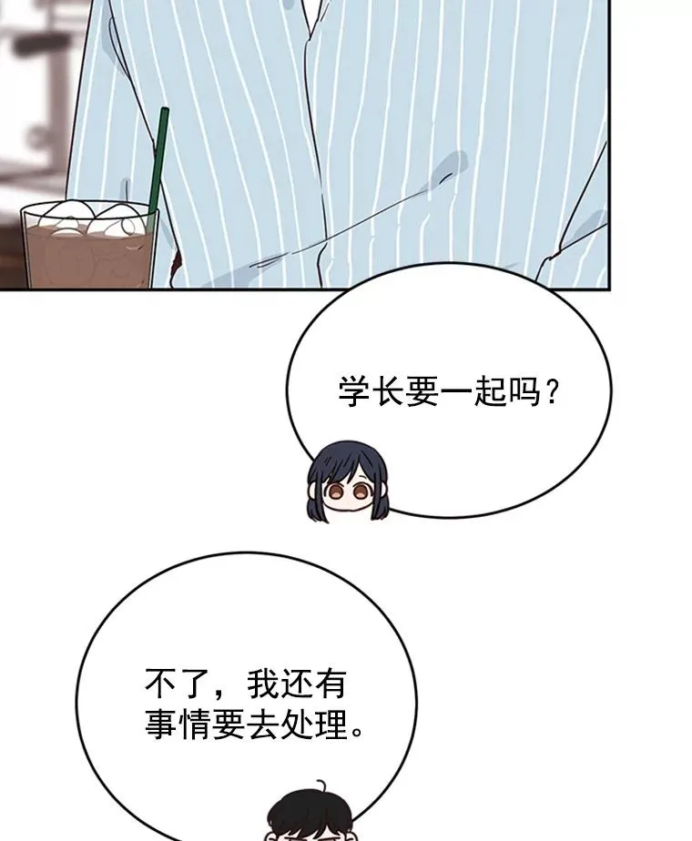 35.咖啡厅里的小秘密67