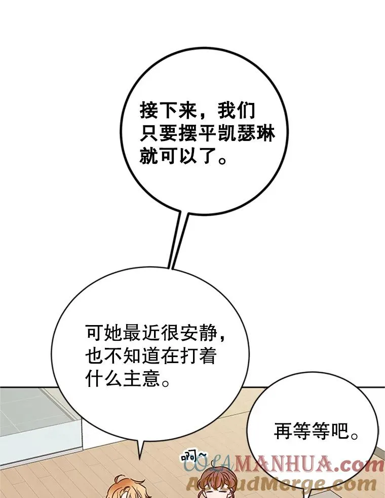 62.安娜的答复39