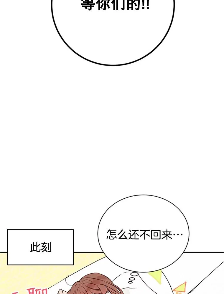 64.惊喜派对19