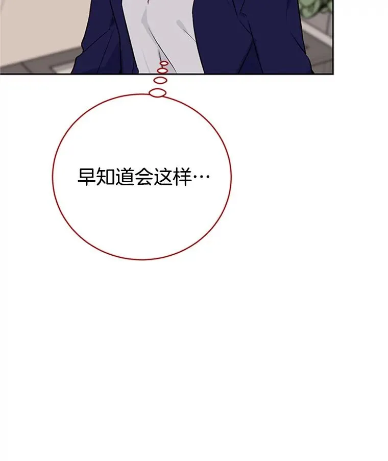 60.唯一的家人37