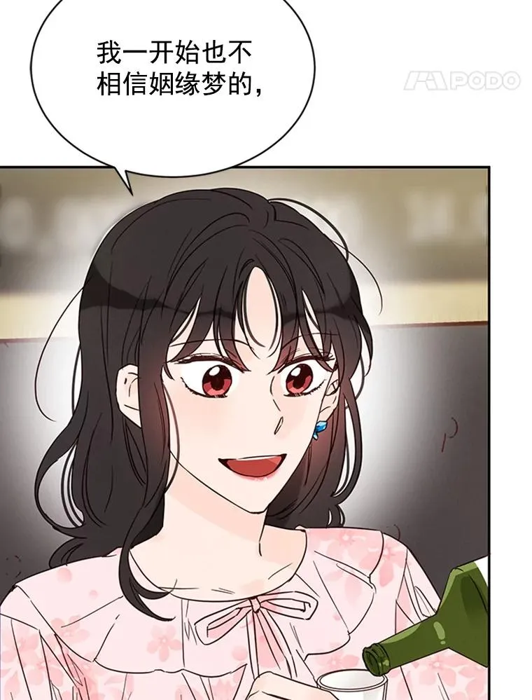 24.独一无二的人65