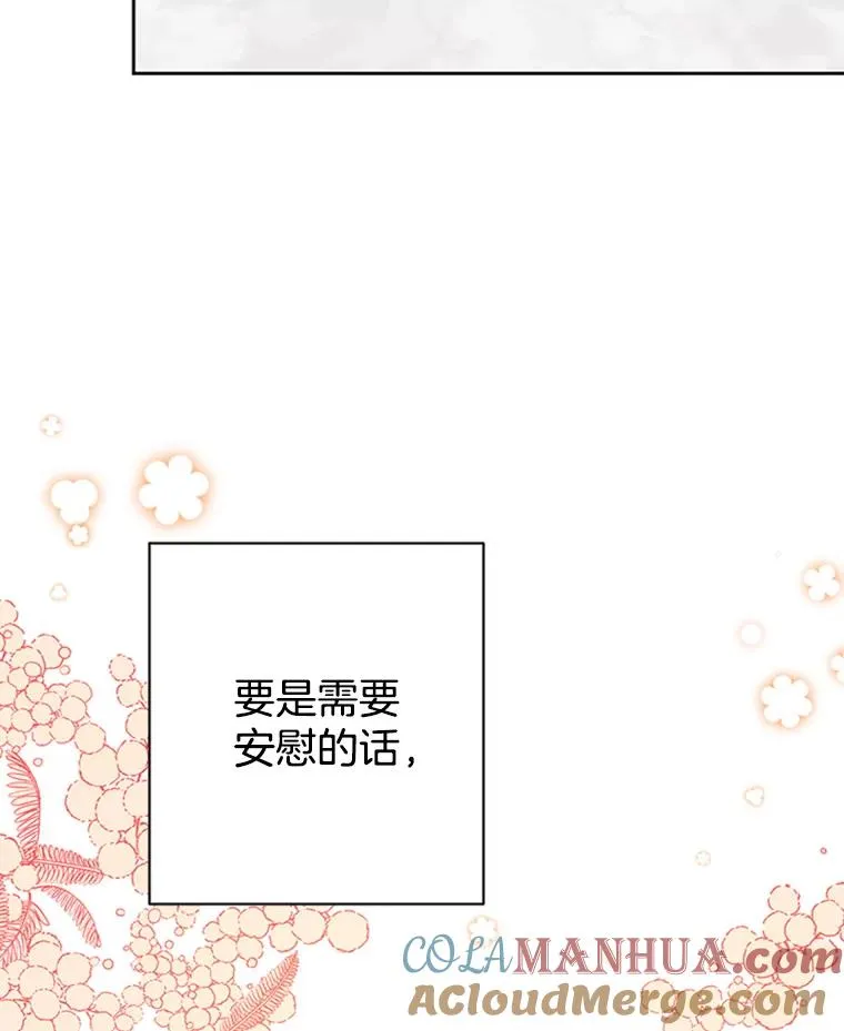41.又一个订婚对象63