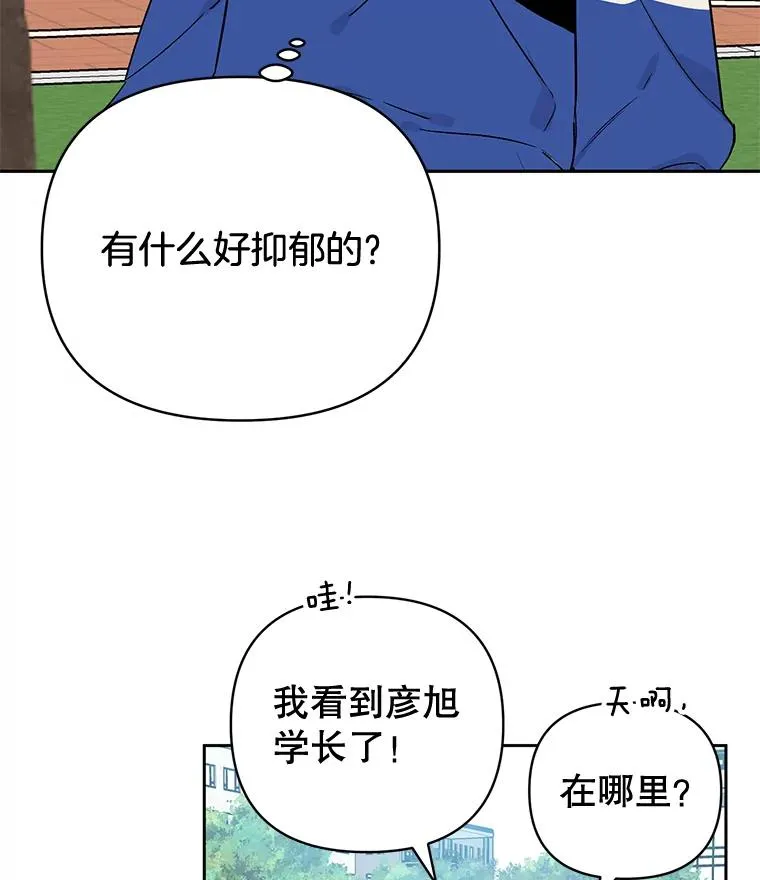 外传7.秀珍的心意29