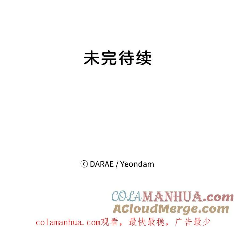 7.有钱人的“外卖”93