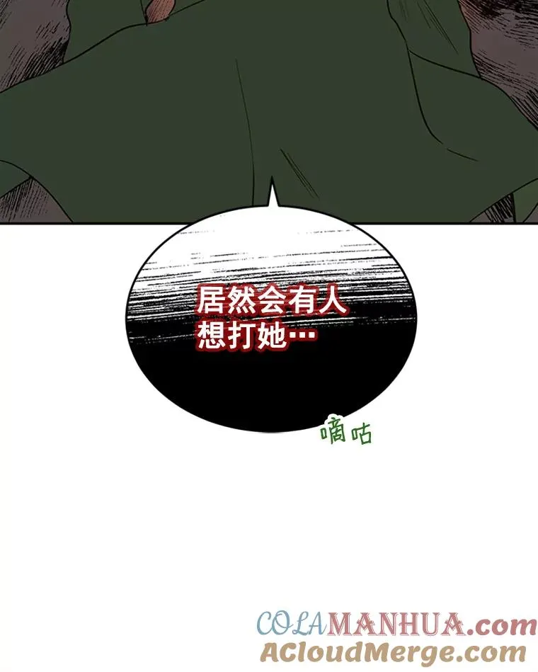 34.学长的车15