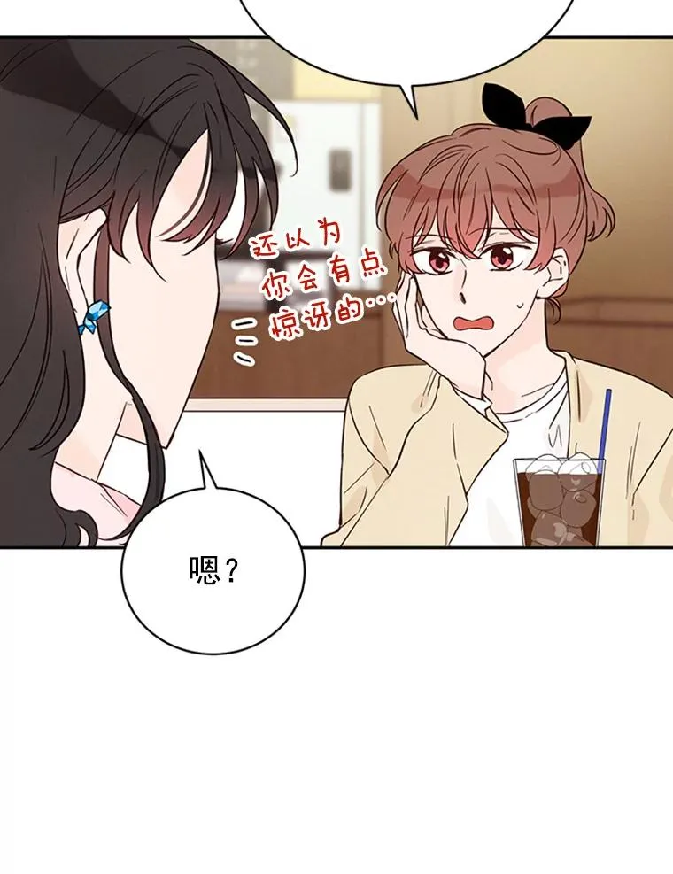 24.独一无二的人4