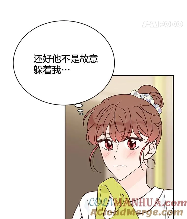 50.正式开启恋爱模式24