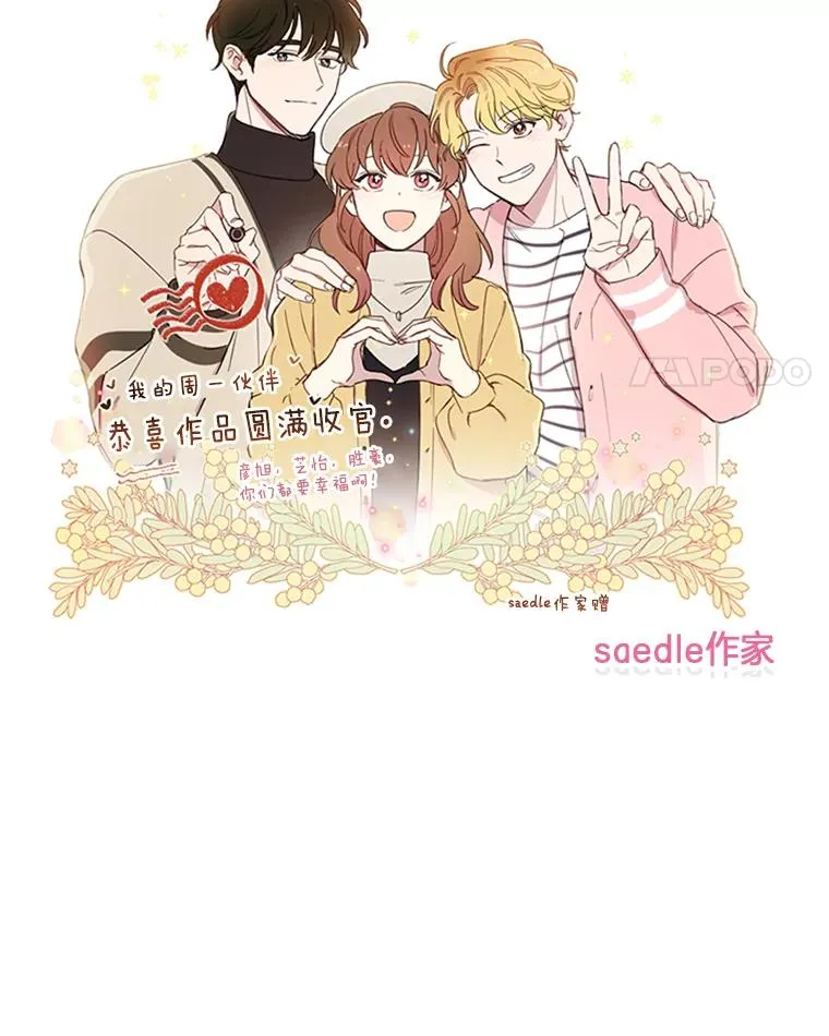 66.圆满结束113