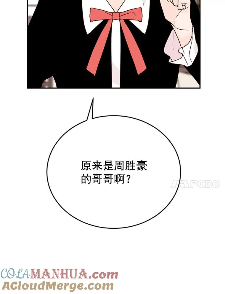 32.偶遇周胜文63