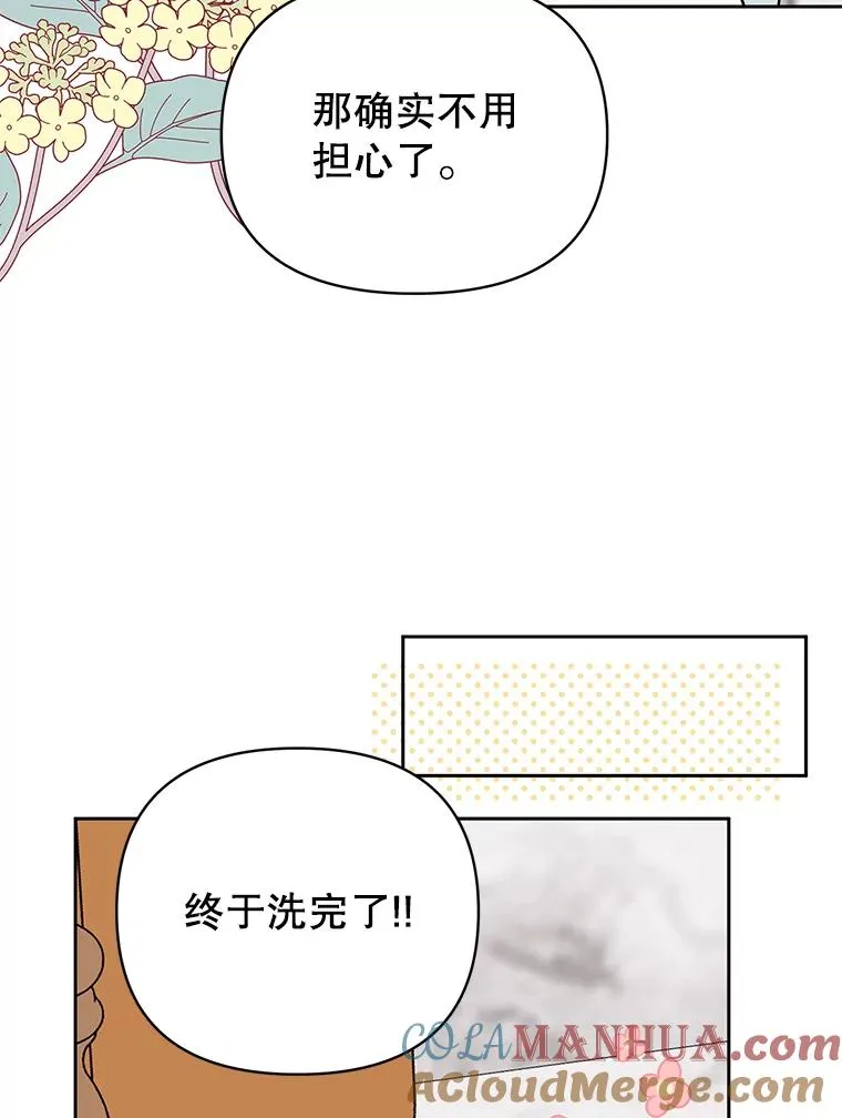 外传5.向大家公开42