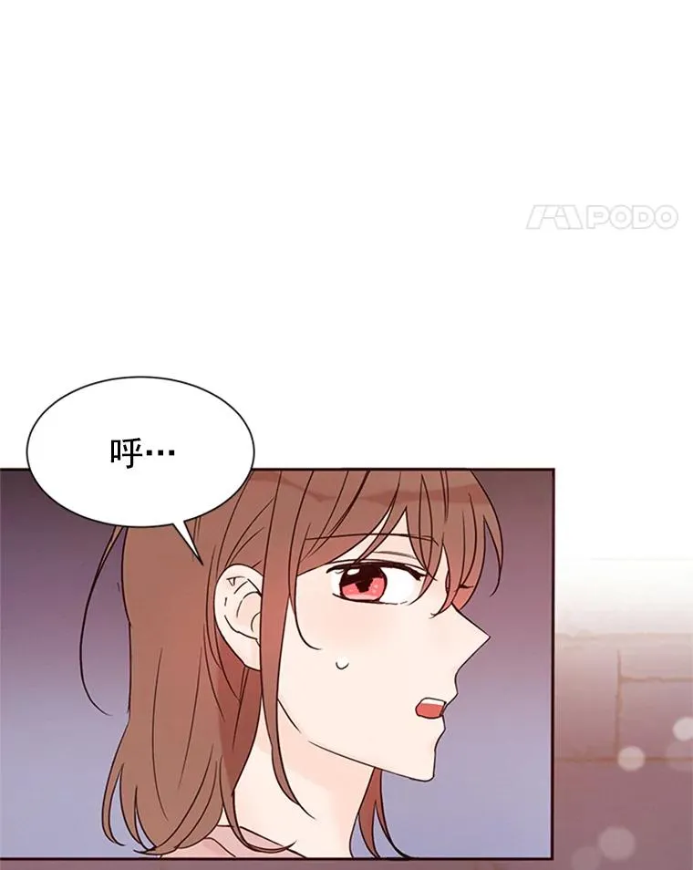 12.学长喝醉了62