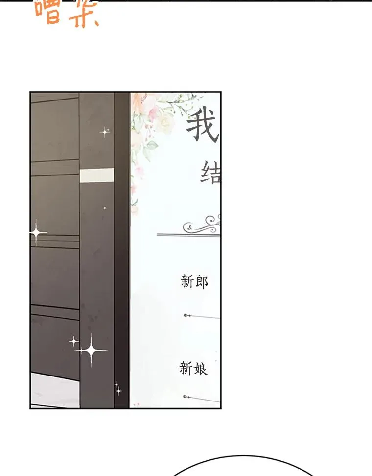 66.圆满结束53