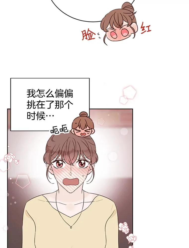 40.不速之客77