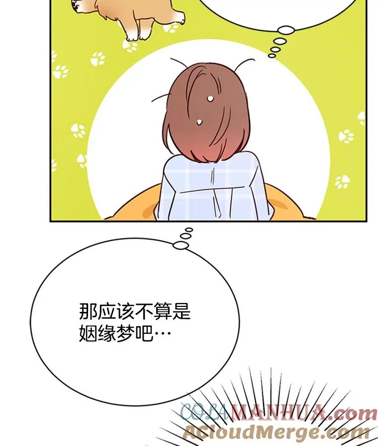 16.学长的魅力45