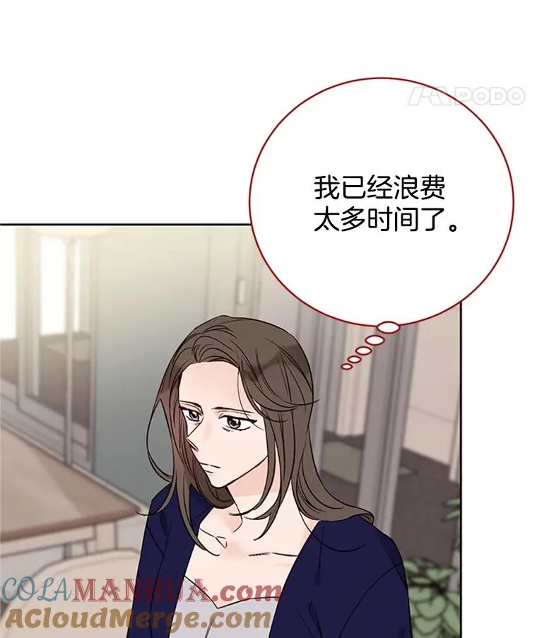 60.唯一的家人36