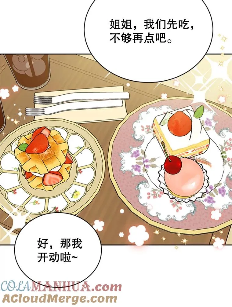 45.被秀珍误会54