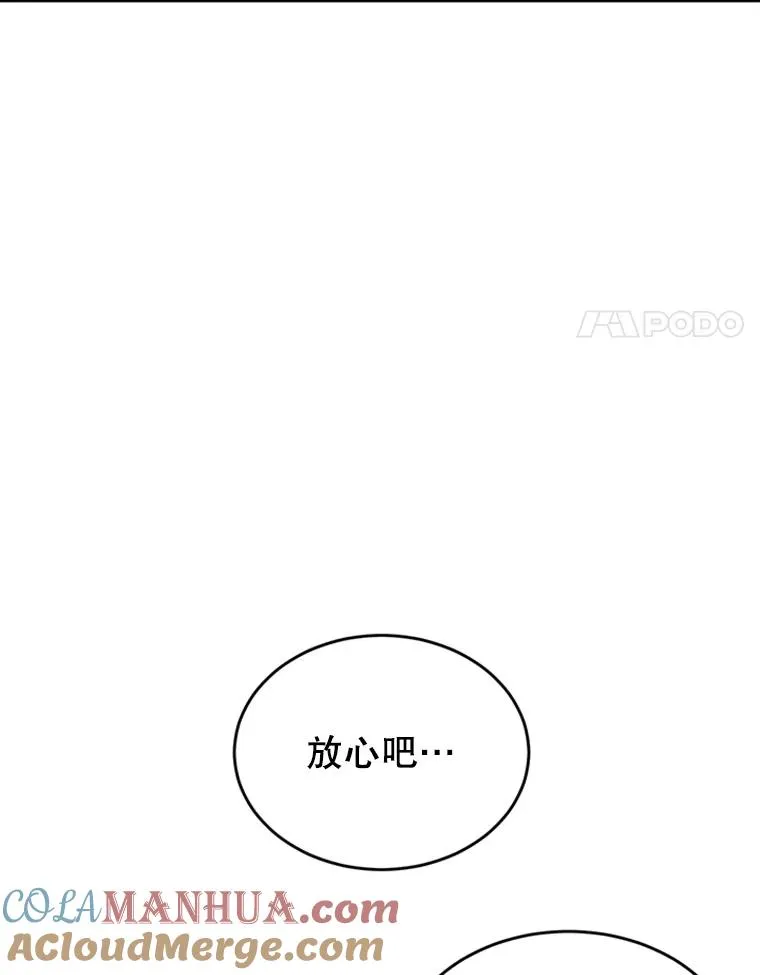 39.校园里的传闻76