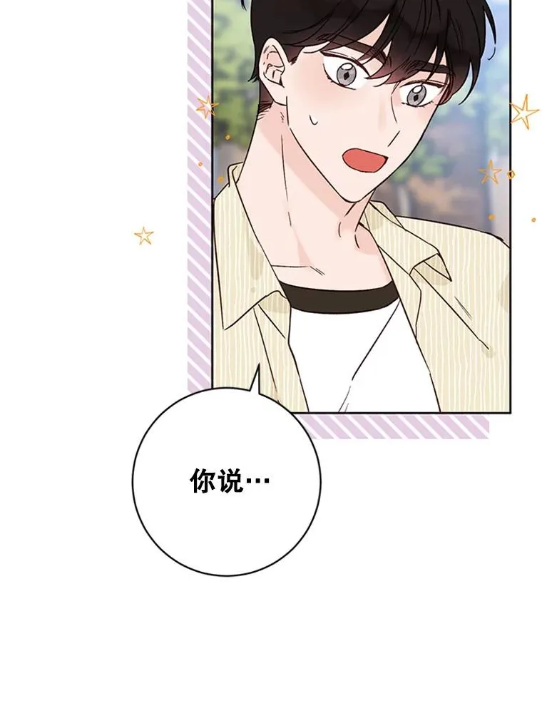 49.公寓密谈2