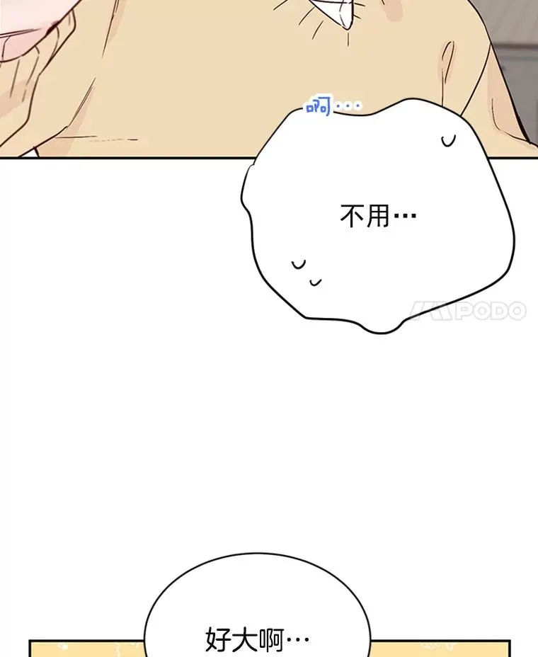 33.周胜豪的另一面91