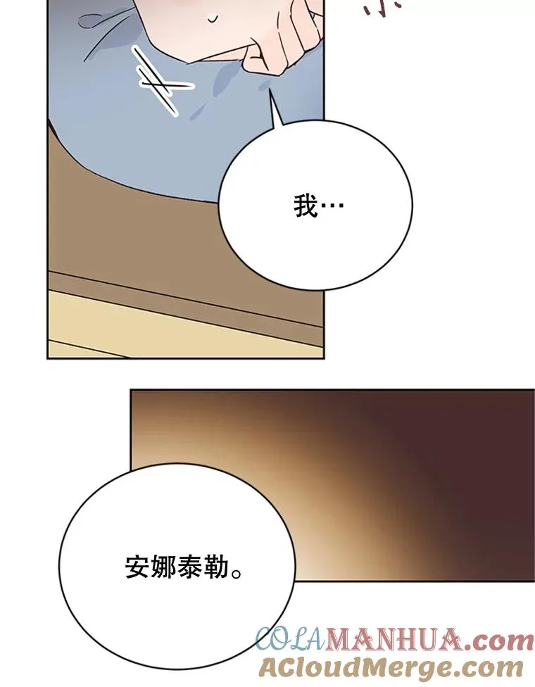 47.学长是我的！57