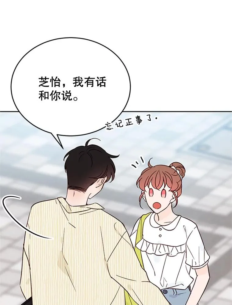 48.双向告白70
