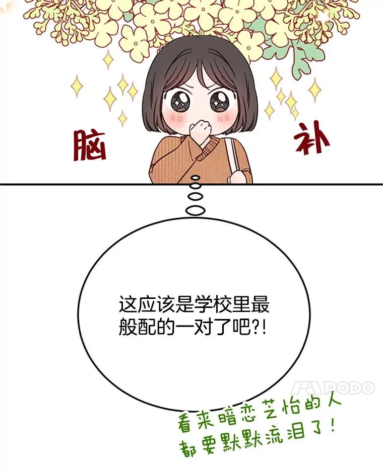 35.咖啡厅里的小秘密20