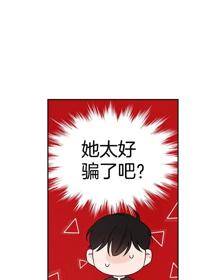 22.修改条约40