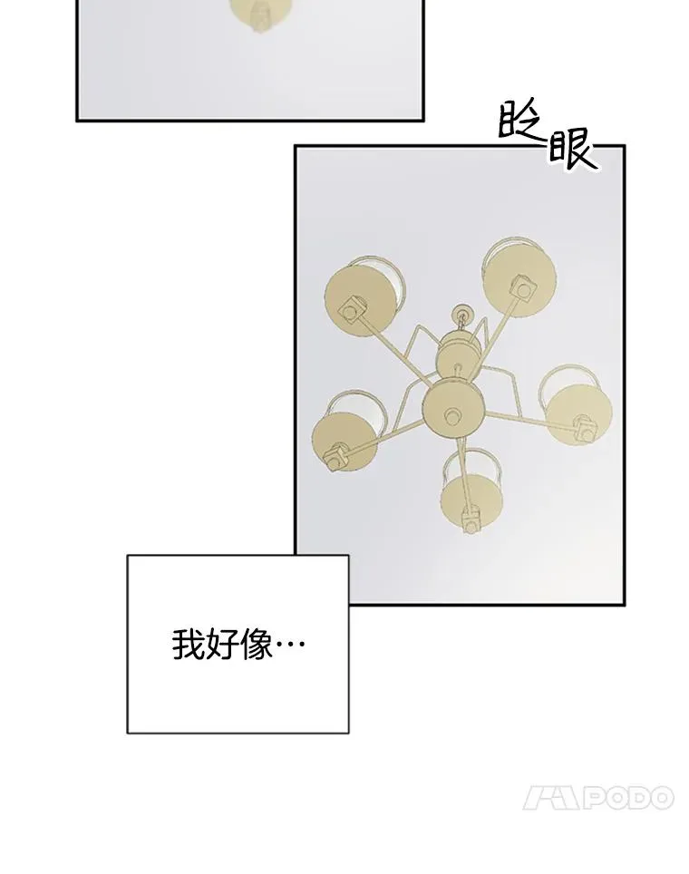 9.奇怪的梦92