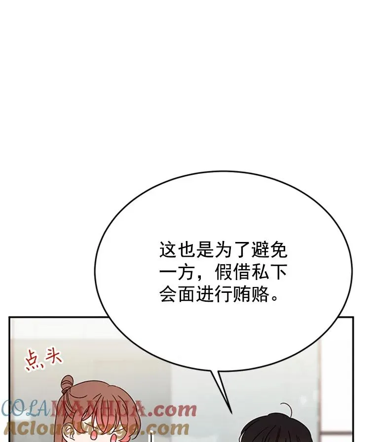26.要和芝怡的父母见面了？42