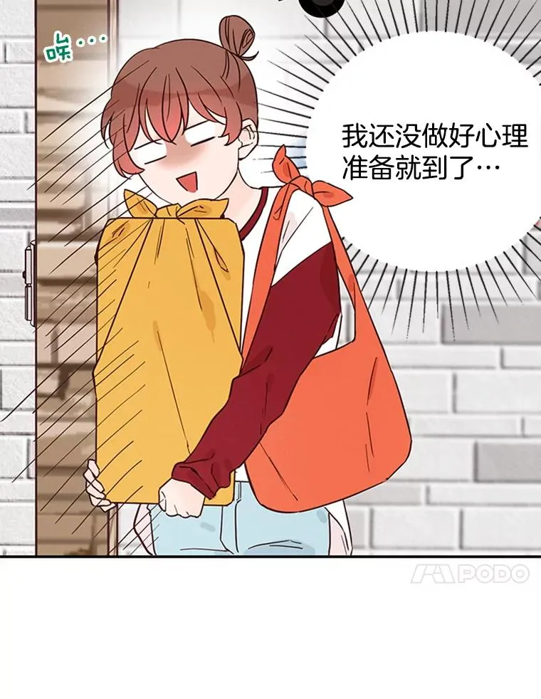 21.学长的父亲52
