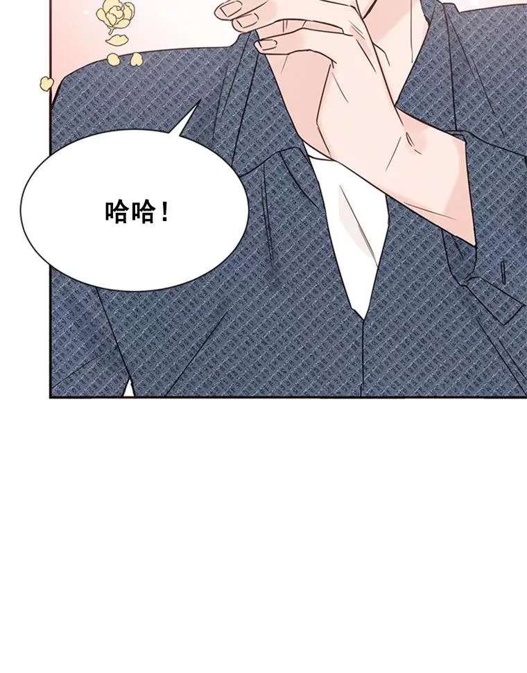 12.学长喝醉了53