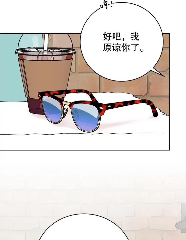 外传2.道歉56