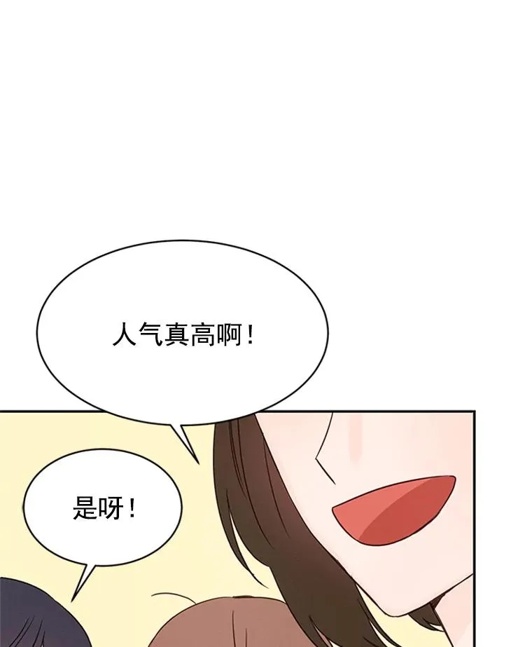 12.学长喝醉了22