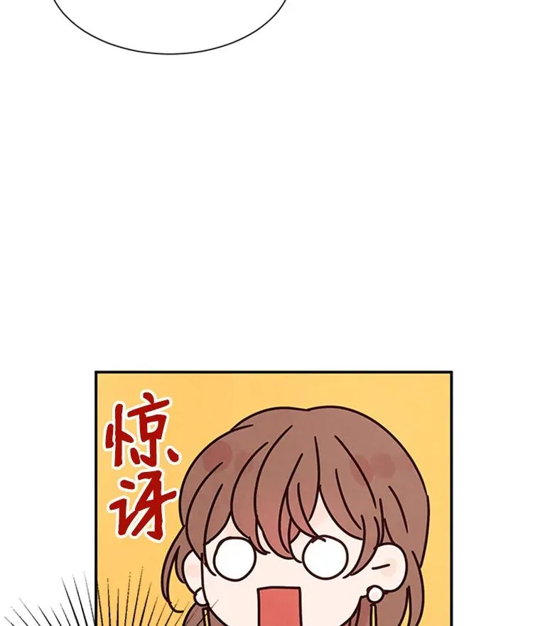 3.半路杀出个董事长46