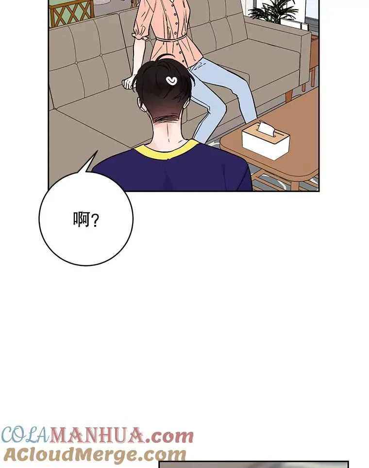 外传1.第一次吵架42