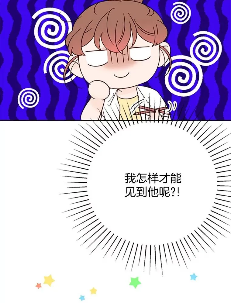 53.寻找周胜豪59