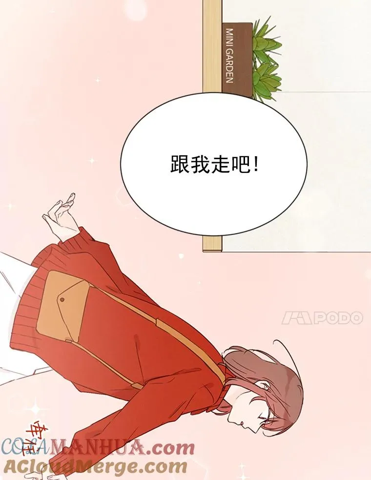 10.学校偶遇周胜豪48